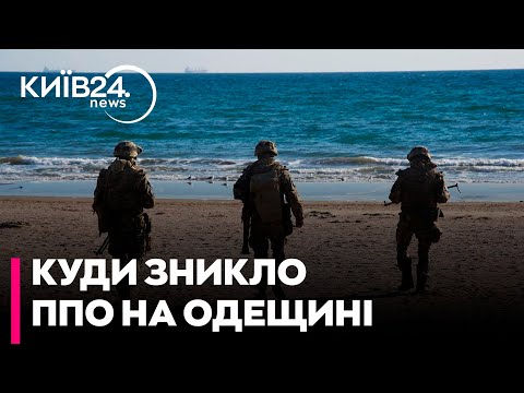 ❌ППО НЕМАЄ! Чому "шахеди" ВІЛЬНО Б'ЮТЬ по портах і мостах Одещини? - Юрій КАСЬЯНОВ