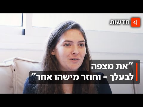 כדי למנוע את איציק סעידיאן הבא: אגף השיקום יצמיד לכל הלום קרב חונך אישי