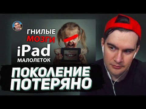 БРАТИШКИН СМОТРИТ: Как Интернет Убил Поколение 2010 - 2024