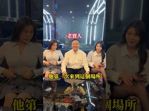 #shorts 關於謝老闆的人設⋯ #弘達國際 #弘達國際謝老闆 #人設 #fyp #搞笑 #日常