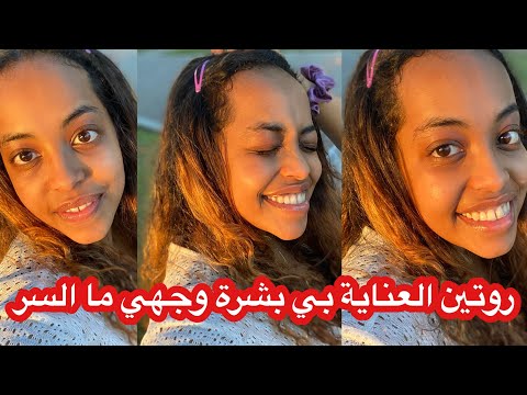 جربت استخدم فازلين على وجهي لمدة اسبوع (روتين العناية بي وجهي)