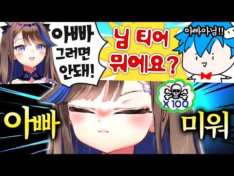 도대체 그 누나는 왜 안말리는건데 (실제로 한말)