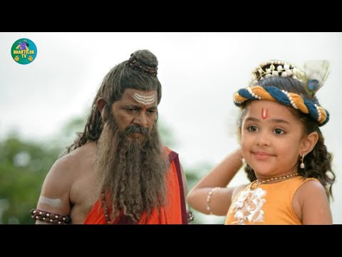 ऋषि दुर्वासा पर कान्हा ने फेंका कीचड़ क्रोधित हुए साधु महाराज | Yashomati Maiyaa Ke Nandlala