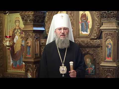 TRIAL OF THE CHURCH. WHAT NEXT?