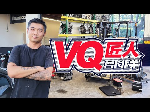 美国的华人修车工 你不知道的“隐形富豪”！| 萝卜北美