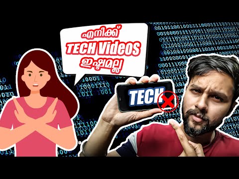 Why Girls Don't Watch Tech Videos???