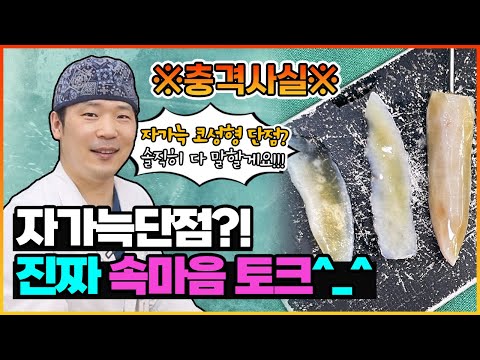 자가늑연골 코수술 전문가가 말하는 자가늑연골의 단점🤔그리고 자가늑연골 코수술 전후까지 다 공개합니다.