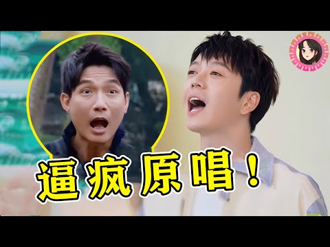 “逼疯原唱”的灵魂歌手,陈楚生两眼一黑,0713全体报警!