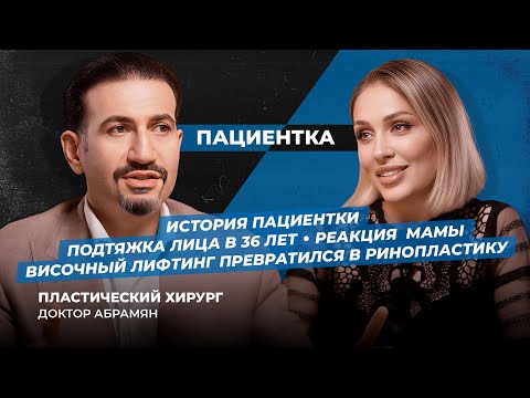 Фильтры или реальность: нужна ли операция?