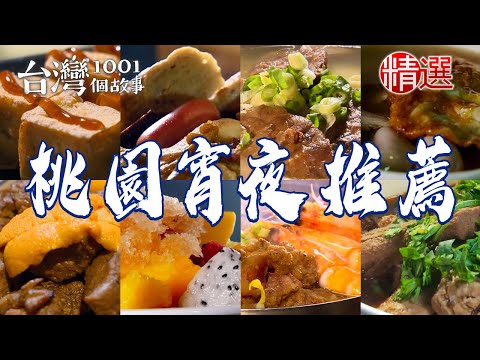 Swordfish soup/roast pork rice/seafood noodles/clams and shrimp noodles/beef noodles/pineapple ice