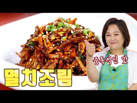 Rice thief! Braised anchovies. The moment the lid of the side dish opens, it's dangerous. I can't...