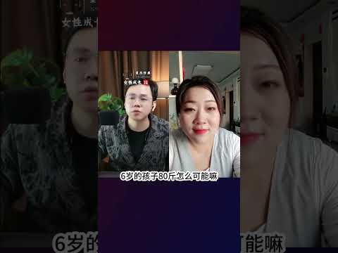 #情感#婚姻#出軌#內涵#故事#睡前故事