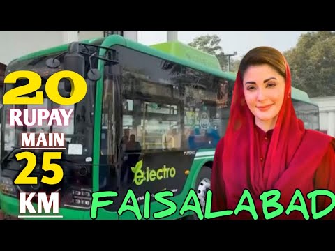 Electric Bus Ride In Faisalabad | 20 Rupay Main Pura Faisalabad | Thanks CM Punjab..