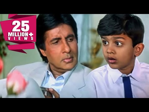 पोते ने अपने फ्रेंड के बारे में अमिताभ बच्चन को बताया