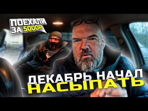 Деньги деньгами|а я чуть тачку не ушатал|топовый контент|Яндекс такси| держу в курсе|
