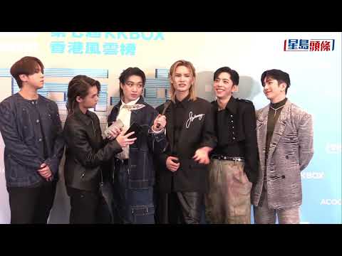 《KKBOX 香港風雲榜》姜濤 盧瀚霆 呂爵安 柳應廷 李駿傑 邱傲然足本訪問 姜濤沒想過「剩3年約」引迴響 ：MIRROR係一生一世 AL素顏感謝粉絲讚皮膚靚 Tiger拒答舞台意外判決望傷者安好