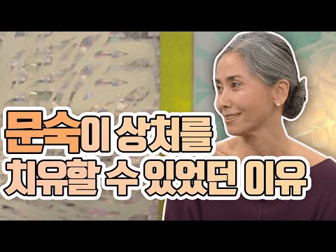 故이만희 감독과 문숙의 러브스토리 [같이 삽시다 시즌2]