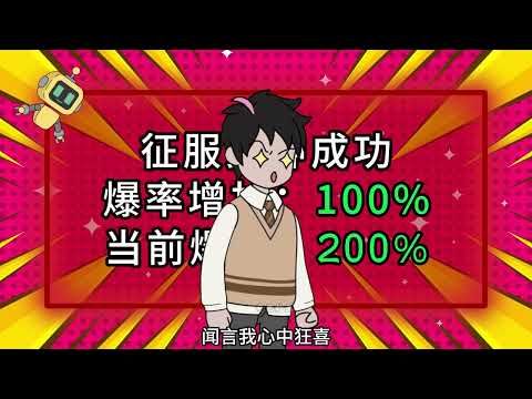 【末世：丧尸爆物资，我的爆率有亿点强！（天选之战）】末世降临前我头上突然多出了一个奇怪的箭头！#夜一漫谈