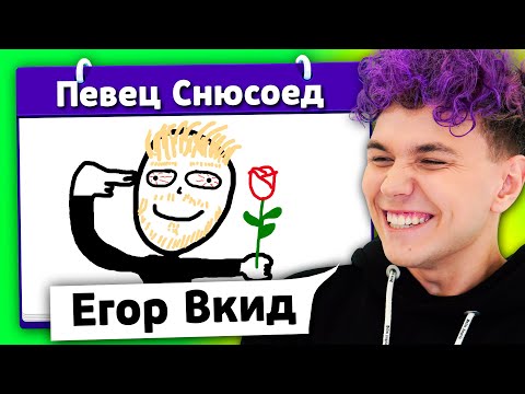 ПХАХАХА 😂 ИСПОРЧЕННЫЙ ТЕЛЕФОН - опиши что НАРИСОВАЛ ДРУГ