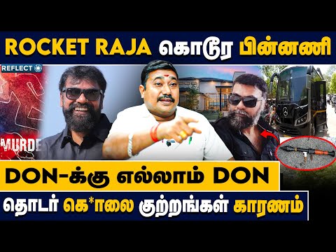 யார் இந்த Rocket Raja வெளிவராத பகீர் உண்மைகள் - Advocate RS Thamizh Vendhan | Karate Selvin Nadar