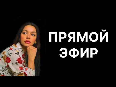 Почему бывшие женщины всегда возвращаются?