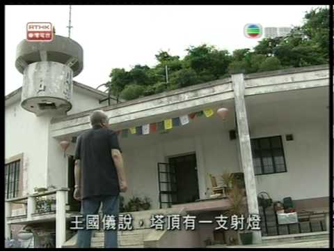 想當年 調景嶺2