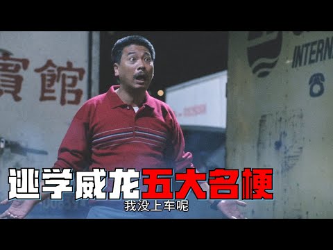 超50萬人打出8.1分，無數名梗名場面出處，現在來看依然經典！