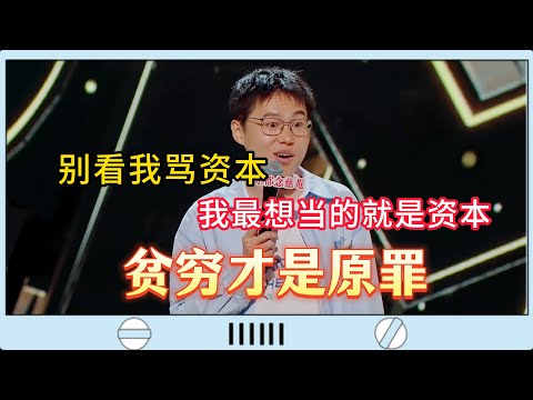 Yu Xiangyu criticizes philosophy useless positive negative freedom less than financial freedom