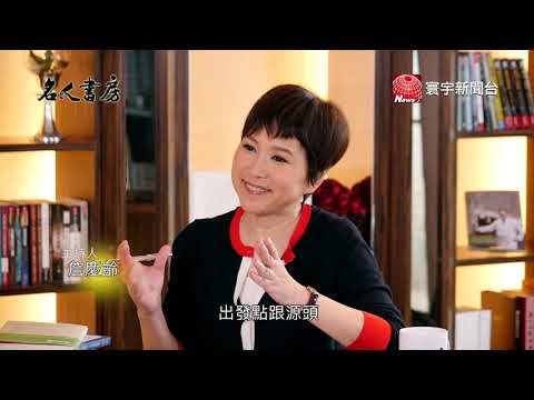 是醫生也是慈善家 名人書房閱讀杜元坤｜名人書房 20190706