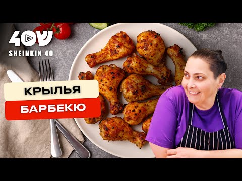 Идеальная курица как в ресторане. Лучший маринад для сочности, мягкости и вкуса. Простой рецепт