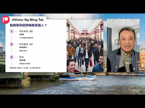 感恩節前美股⋯跌跌不休定震盪回穩❓｜20 Nov25