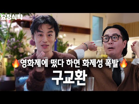 시상 멘트는 대본이었니 애드립이었니!? .. 또 소정이는 누구니?