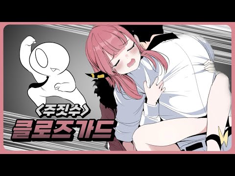 한 방울도 놓치지 않겠다