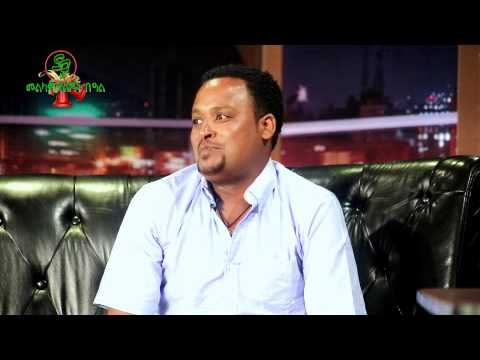 Seifu Show Ep 24 PROMO