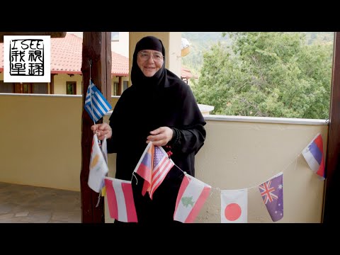 希臘偏僻修道院修女們的自然生活