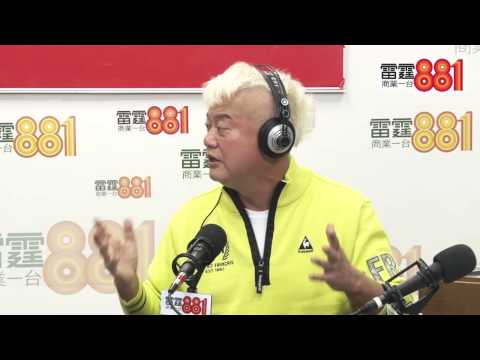 陳百祥阿叻論TVB台慶＠晴朗 2013/11/20