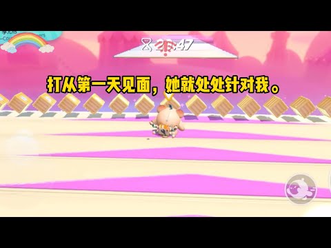 《以茶制婊》一口气看完#小说 #已完结