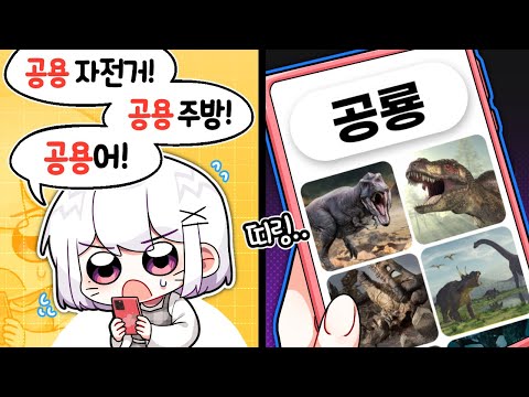 음성인식이 안되는 스트리머...