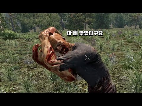 좀비세계에서 살아남기