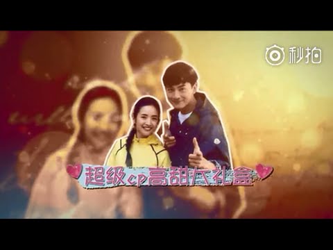 [ENGSUB] 160702 'Race The World' Highlights ArJoe (Joe Cheng and Ariel Lin)