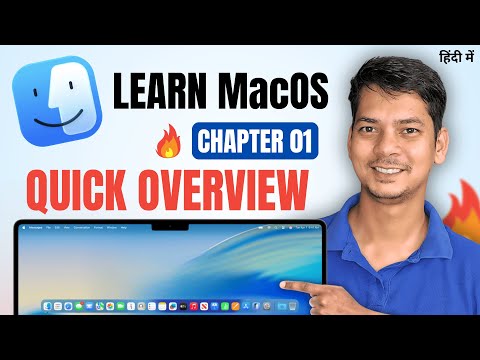 How to Use Apple Mac | Learn MacOS in Hindi 2025 | MacOS Tutorials in Hindi | Chapter 01