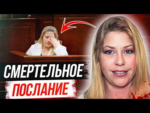 Двойная жизнь примерной женщины привела к трагедии! дело Марии Катабей