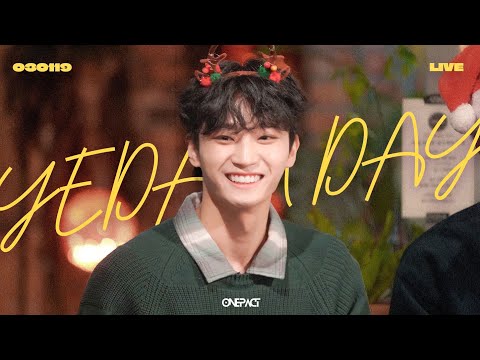 HAPPY YEDAM DAY! 🐶🎉 (240119)