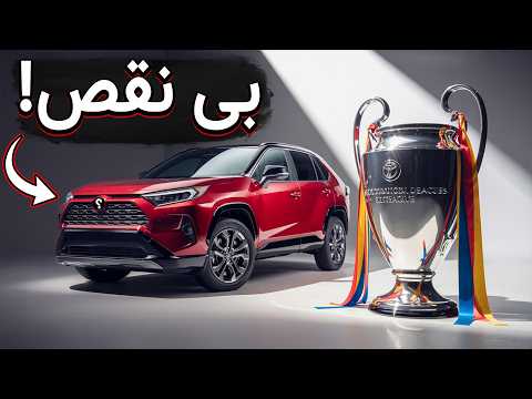 ۱۳ برند ماشین که بیشتر از شما عُمر میکنن! | رتبه بندی ۲۰۲۵