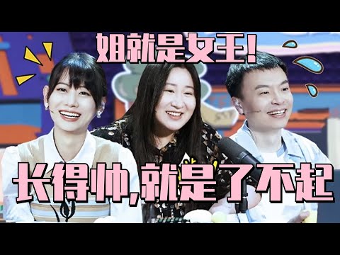 #锤娜丽莎 女王发言震撼全场！颠覆三观的工作！#李诞 喝醉了还偷偷写书！#程璐 #赵晓卉 都惊呆了！ #打工不如打电话 Better Call Us