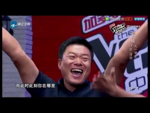 【正片FULL】中国好声音S4 第二期：张惠妹亲妹为孩子复出 那英周董抢“姚晨”