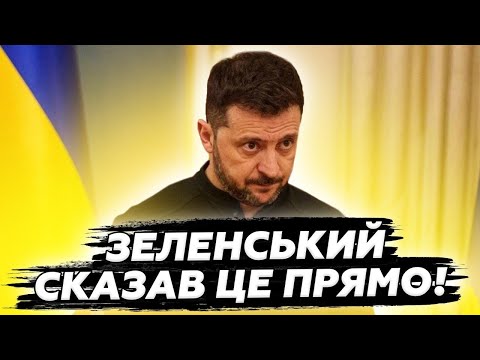 ⚡Зеленський РОЗМАЗАВ Лукашенка при всіх! Ось, що СКАЗАВ про "ОРЄШНІК" в Білорусі!