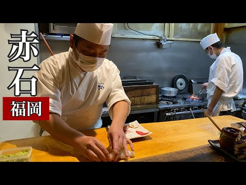 『福岡の寿司』30種類以上⁉すごい魚の種類使う料理が大人気！『赤石』アナゴ、伊勢海老、カワハギ　Great sushi restaurant in Japan-Fukuoka