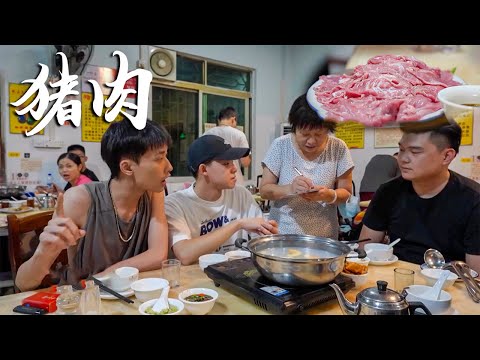 广东一家没有熟人带路绝对找不到的火锅店，凭借36种不同部位的猪肉，让无数食客追捧整整30年！