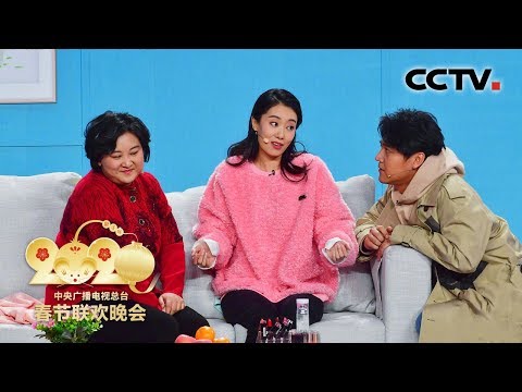 [2020央视春晚] 小品《婆婆妈妈》 表演：贾玲 张小斐 许君聪 卜钰 孙集斌（完整版）| CCTV春晚